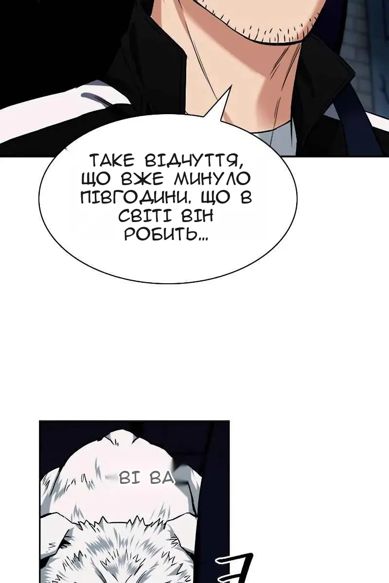 Сторінка 92