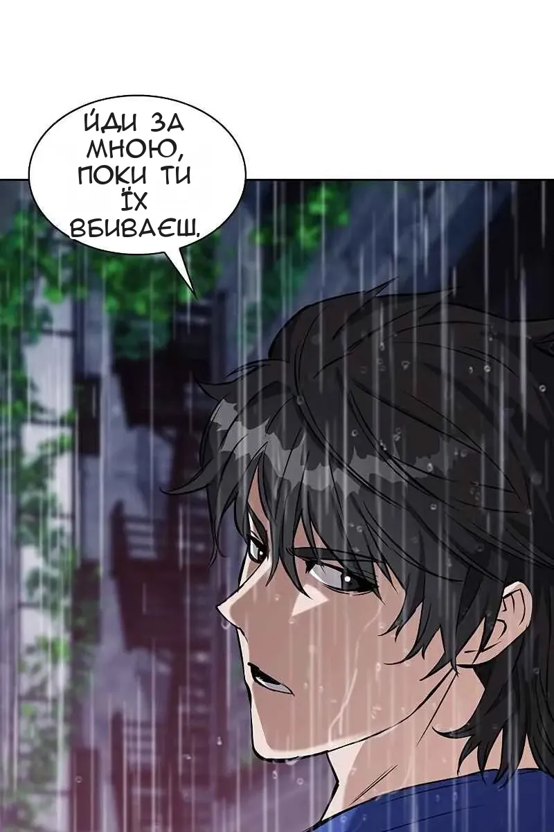 Сторінка 111