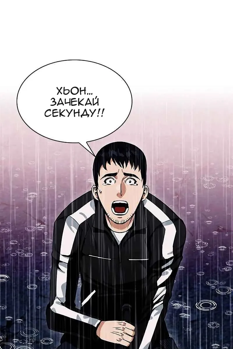Сторінка 113