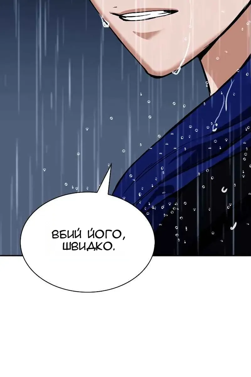 Сторінка 118