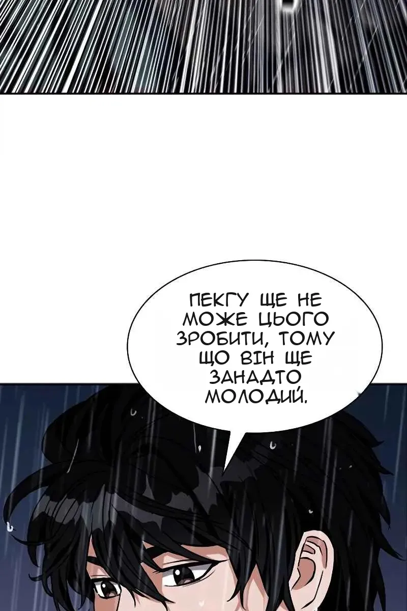 Сторінка 128