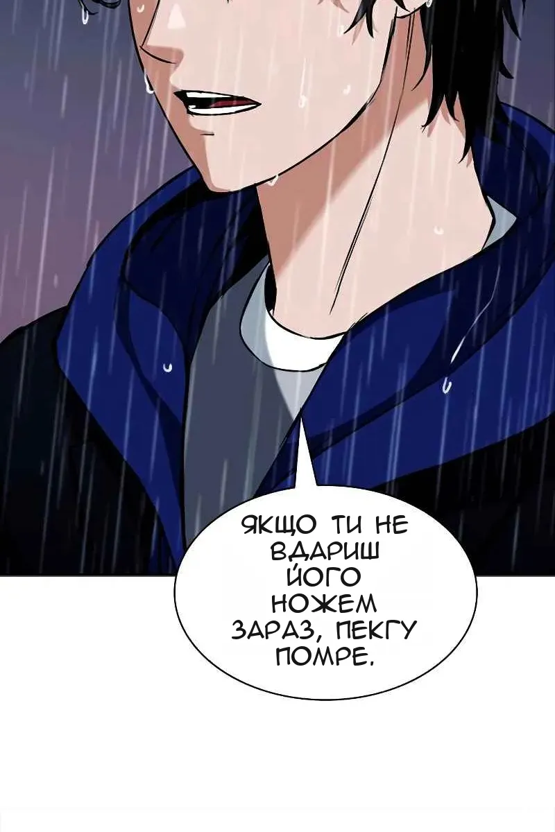 Сторінка 129