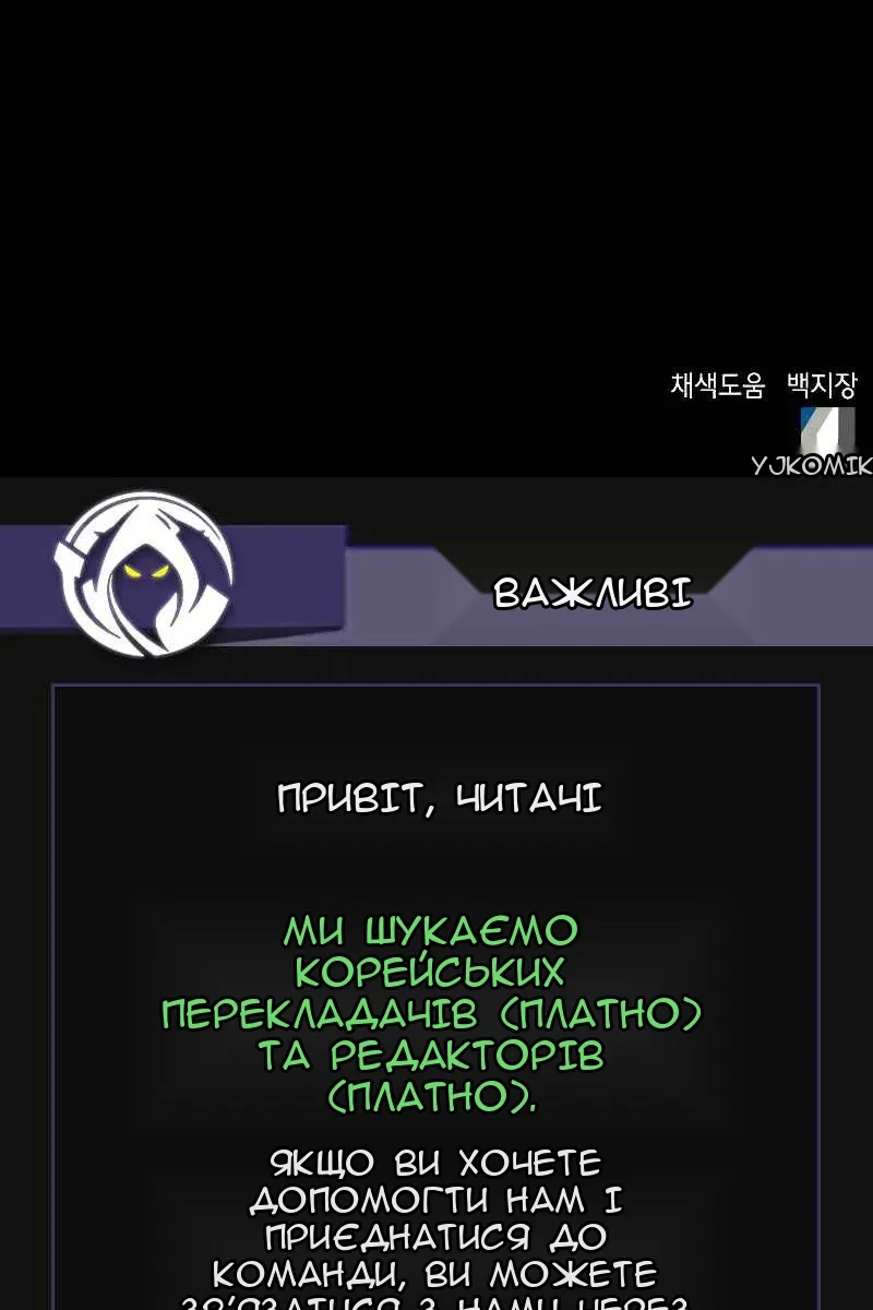 Сторінка 139