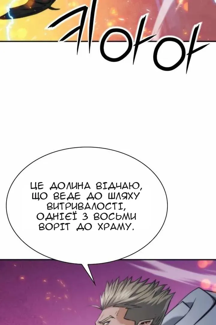 Сторінка 6