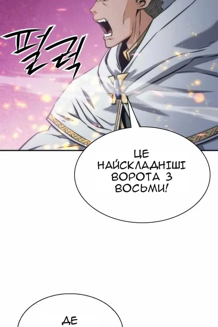 Сторінка 7