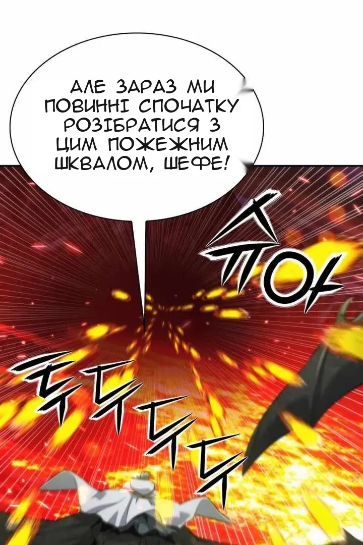 Сторінка 9