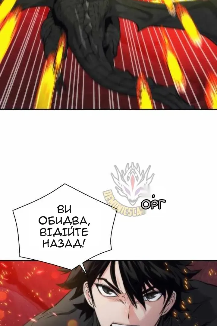 Сторінка 10
