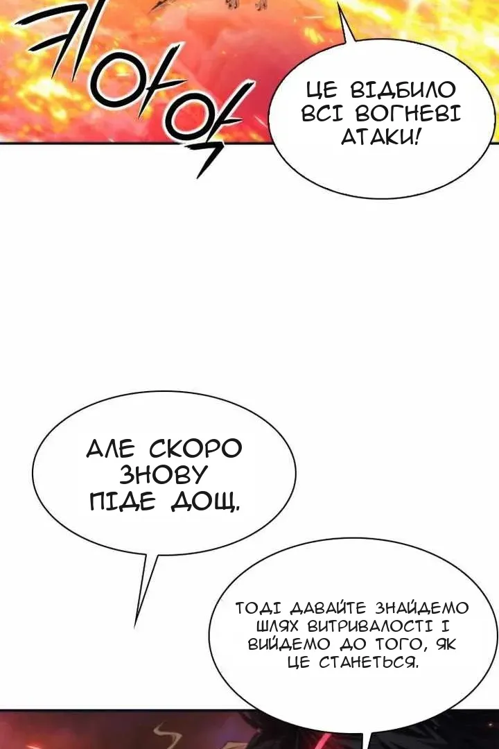 Сторінка 16