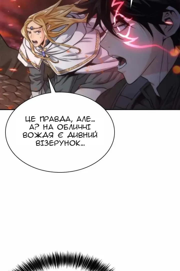 Сторінка 17