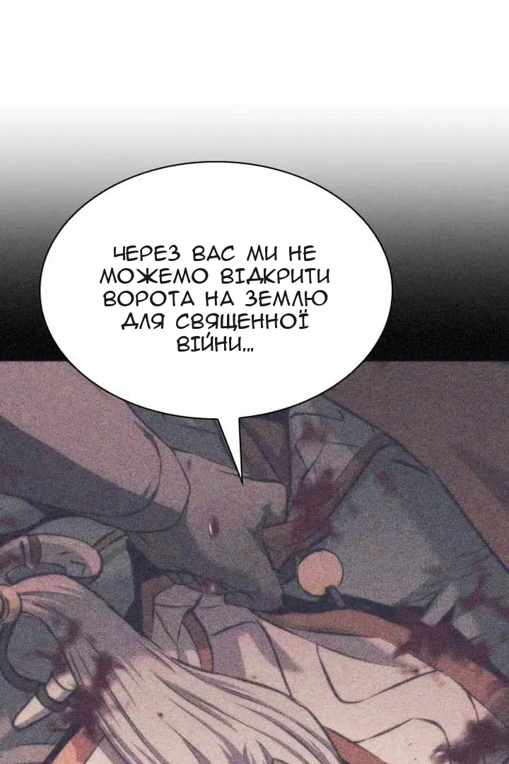 Сторінка 25