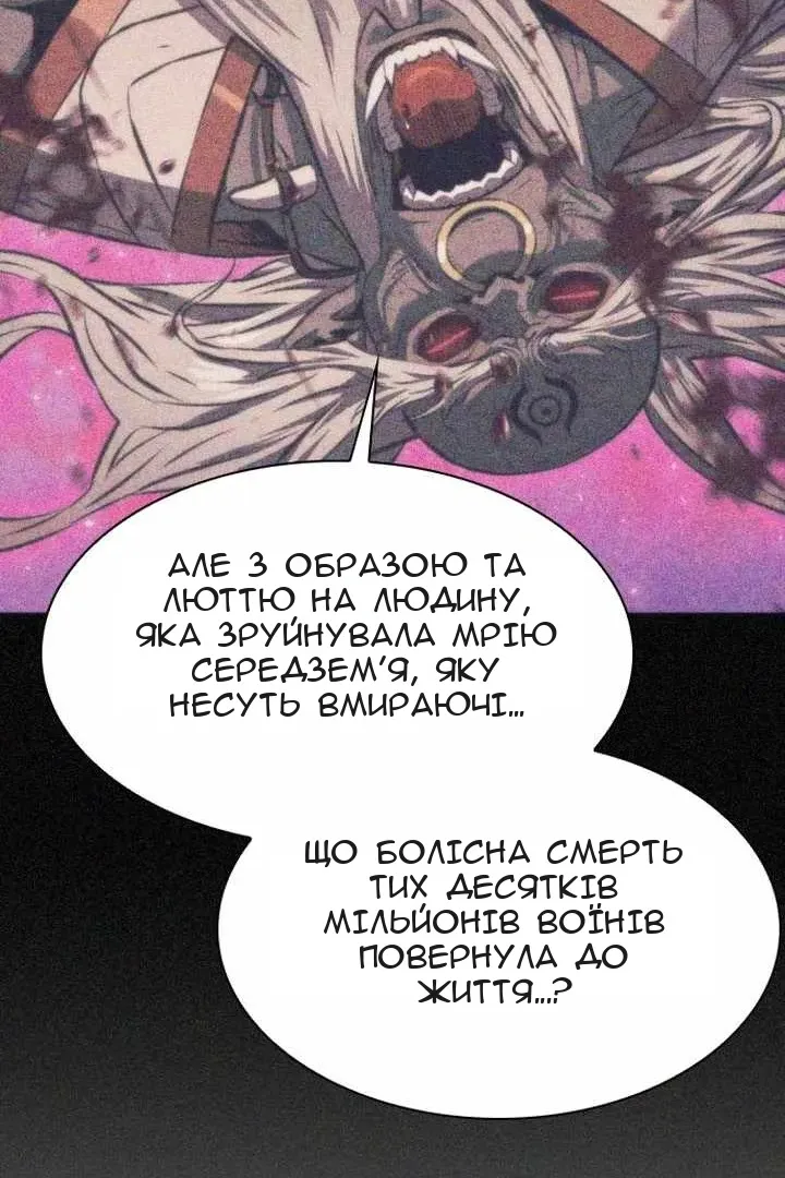 Сторінка 26