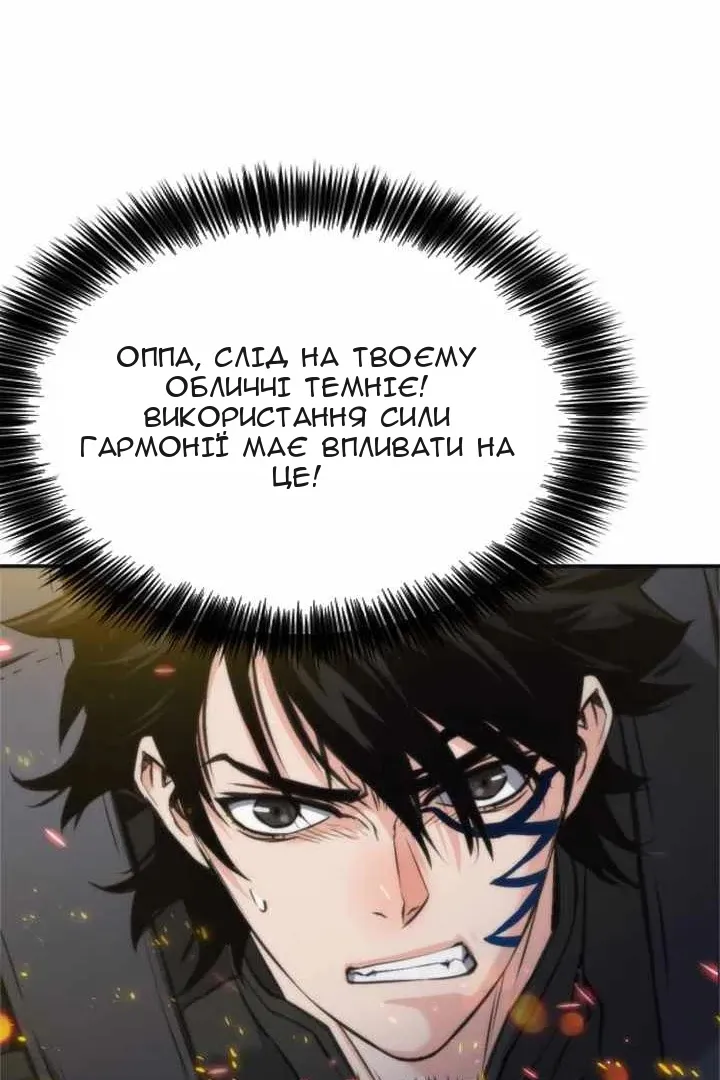 Сторінка 38