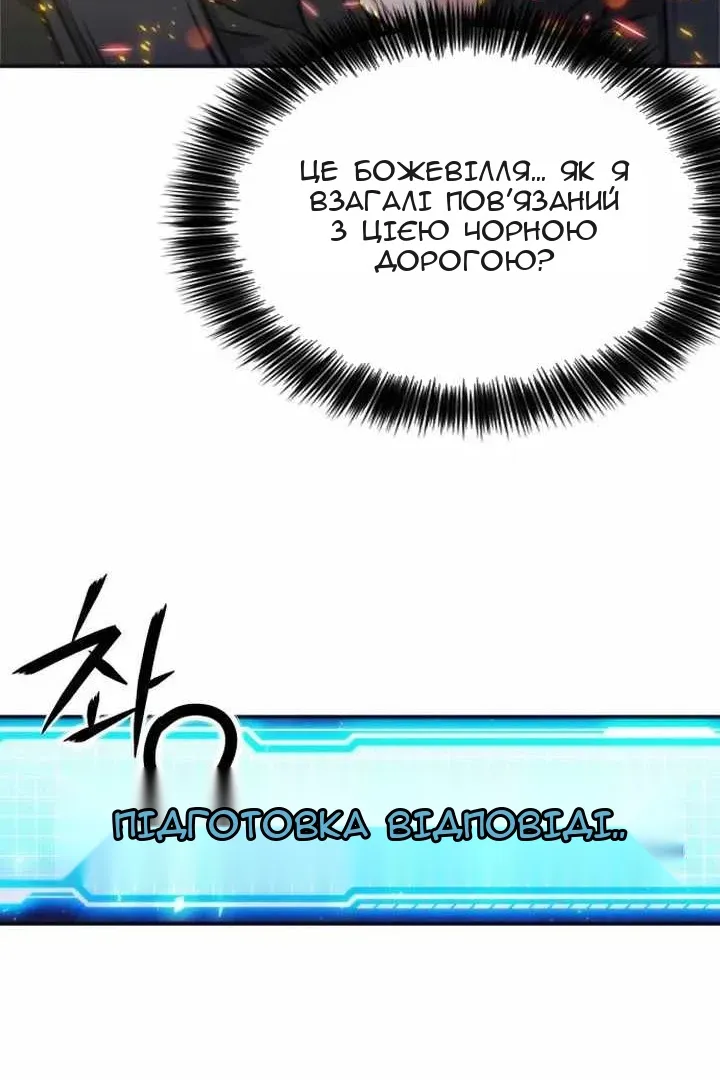 Сторінка 39