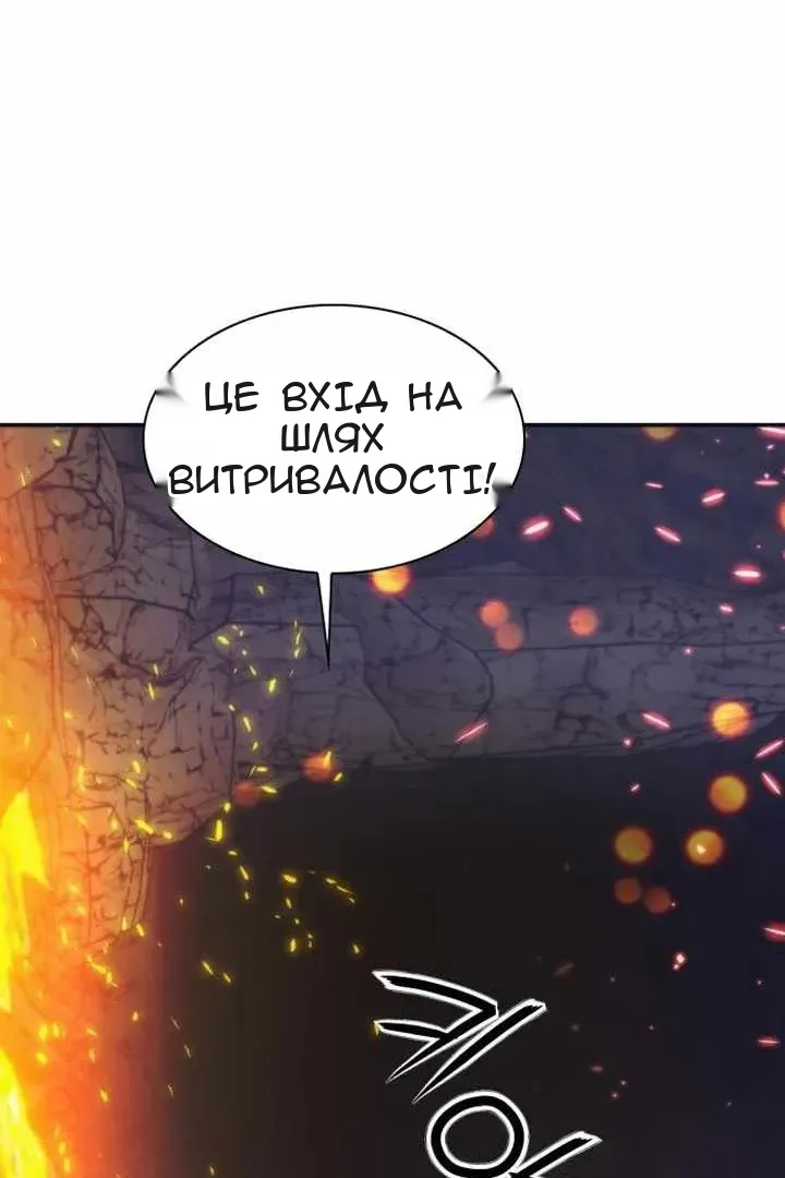 Сторінка 40