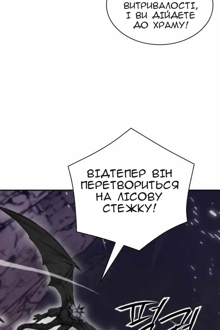 Сторінка 42