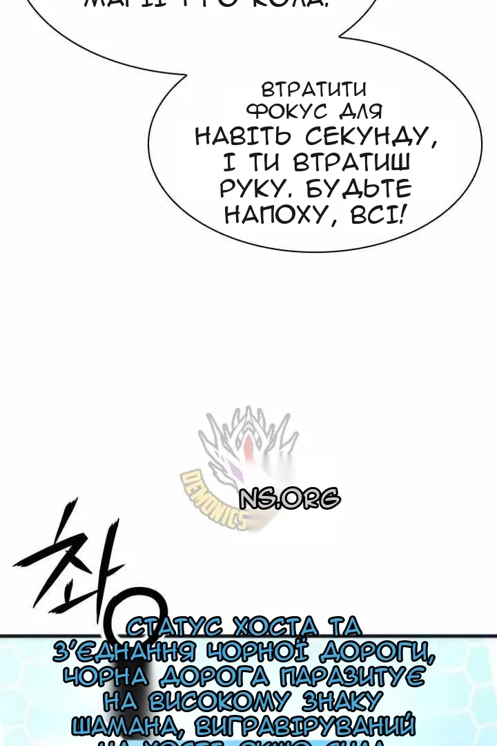 Сторінка 44