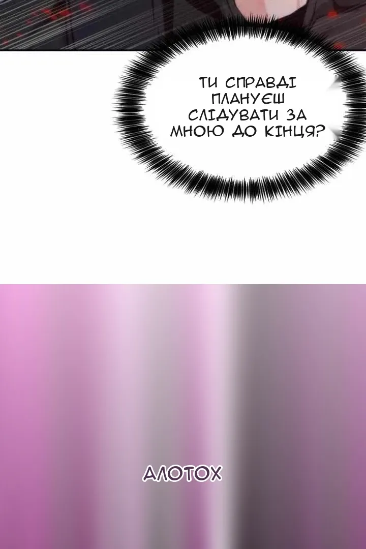 Сторінка 52