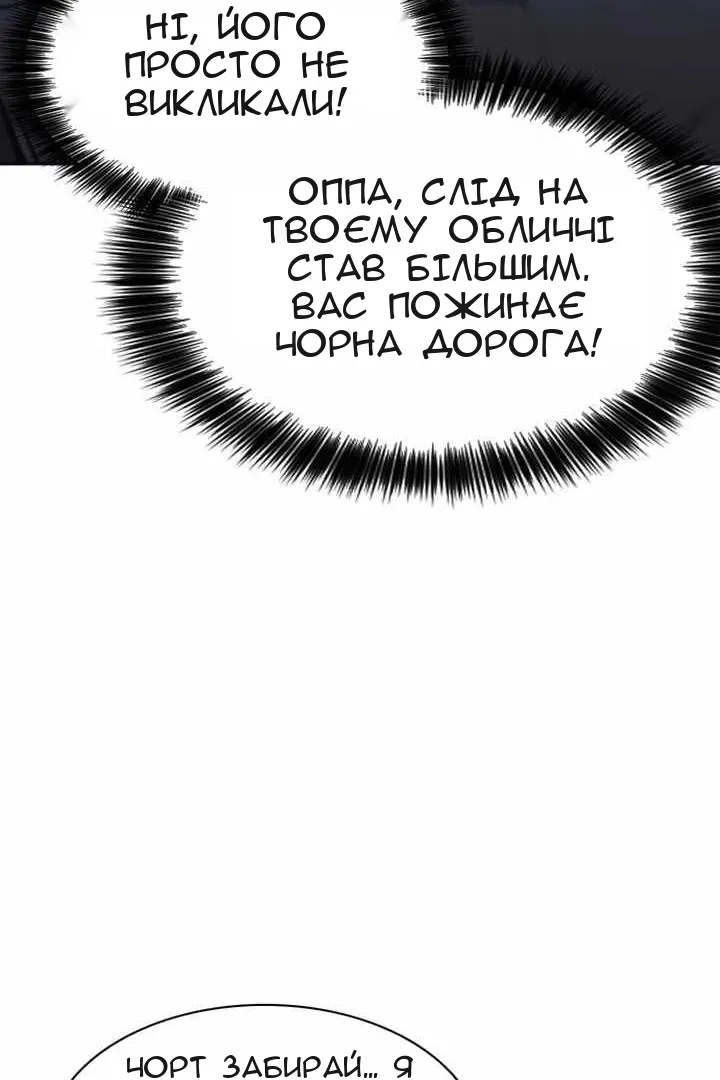 Сторінка 66