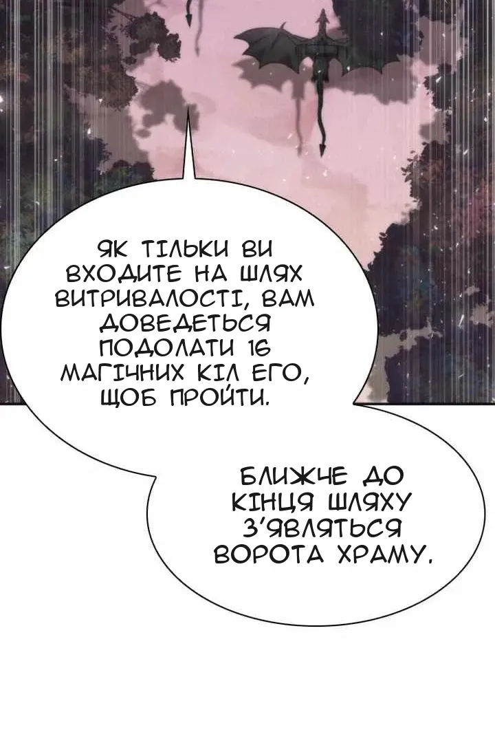 Сторінка 68