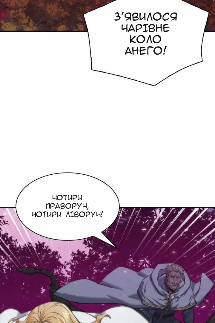 Сторінка 70