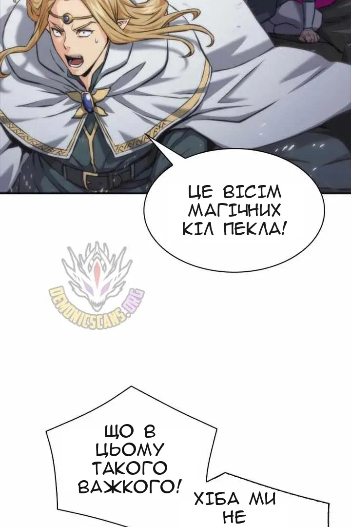 Сторінка 71