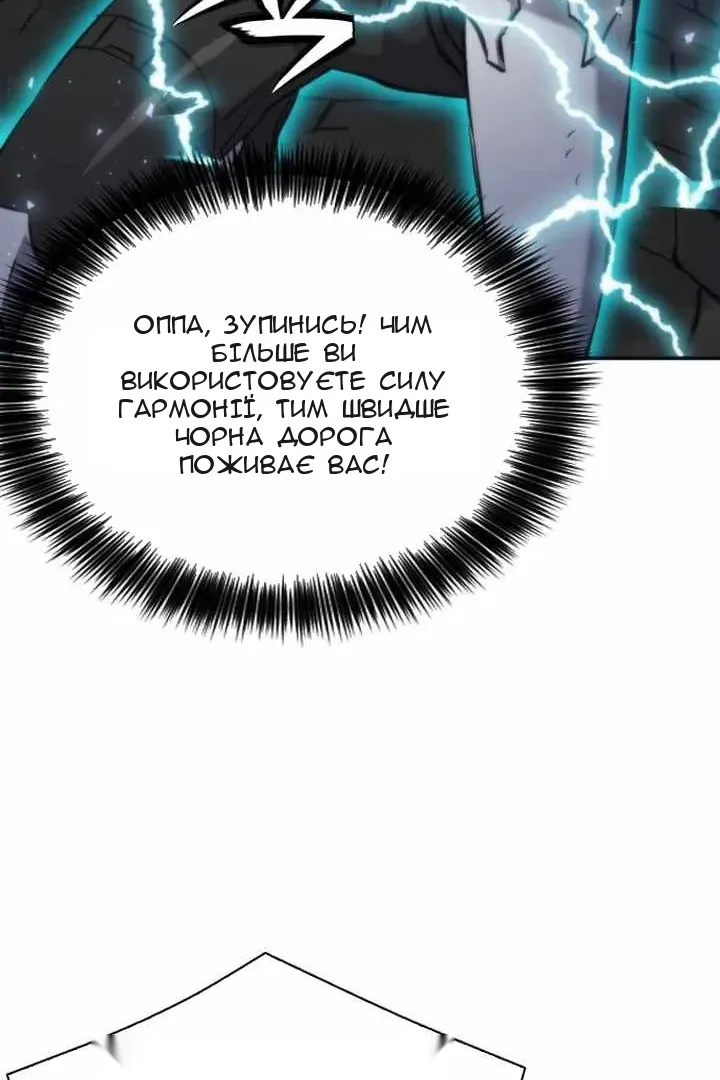 Сторінка 73