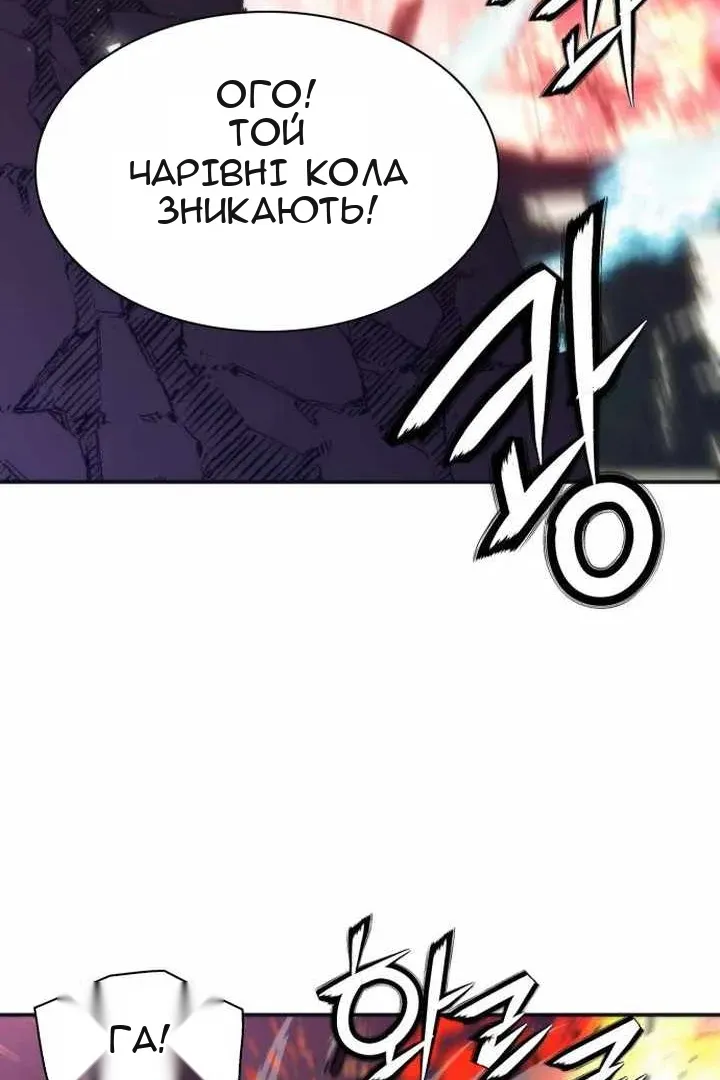 Сторінка 77
