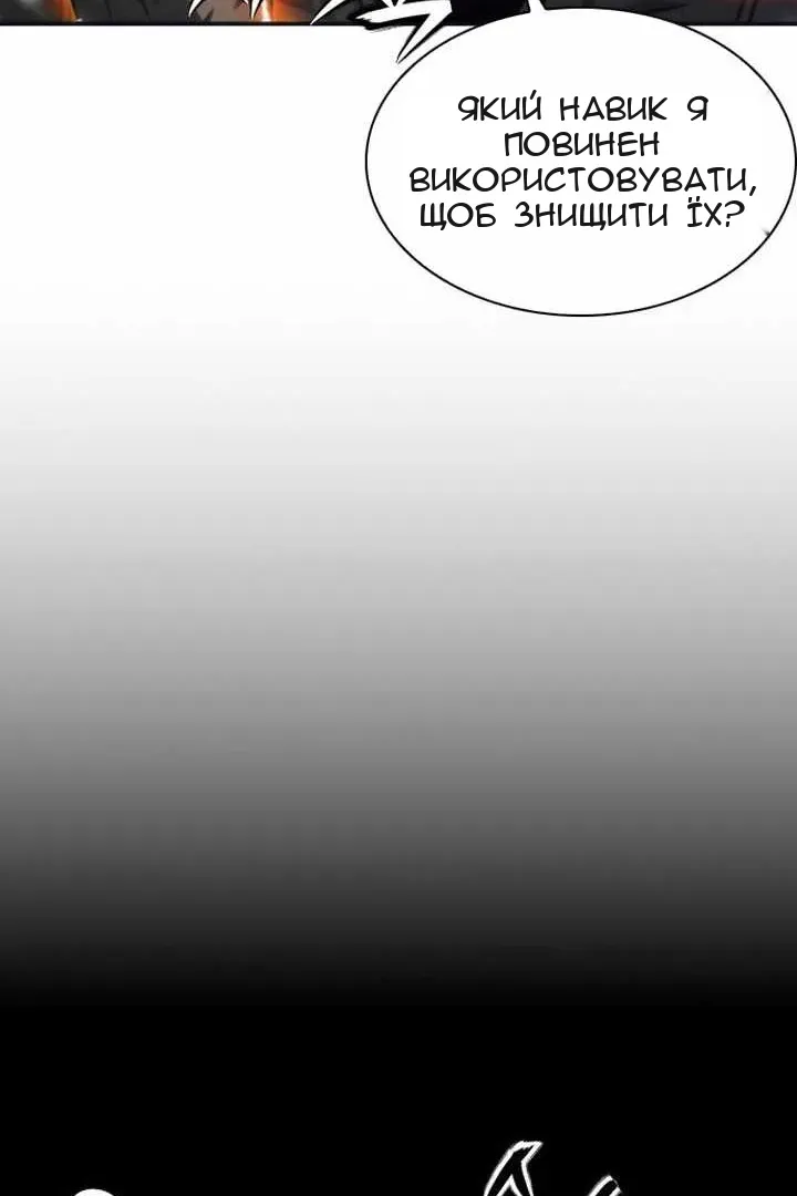 Сторінка 83