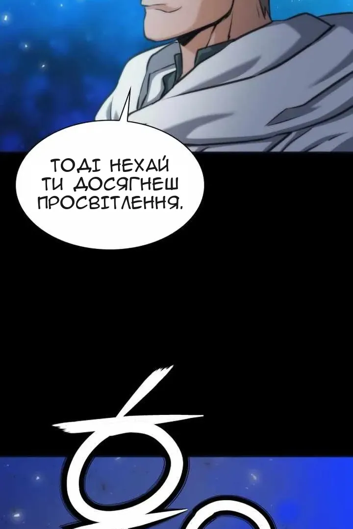 Сторінка 86