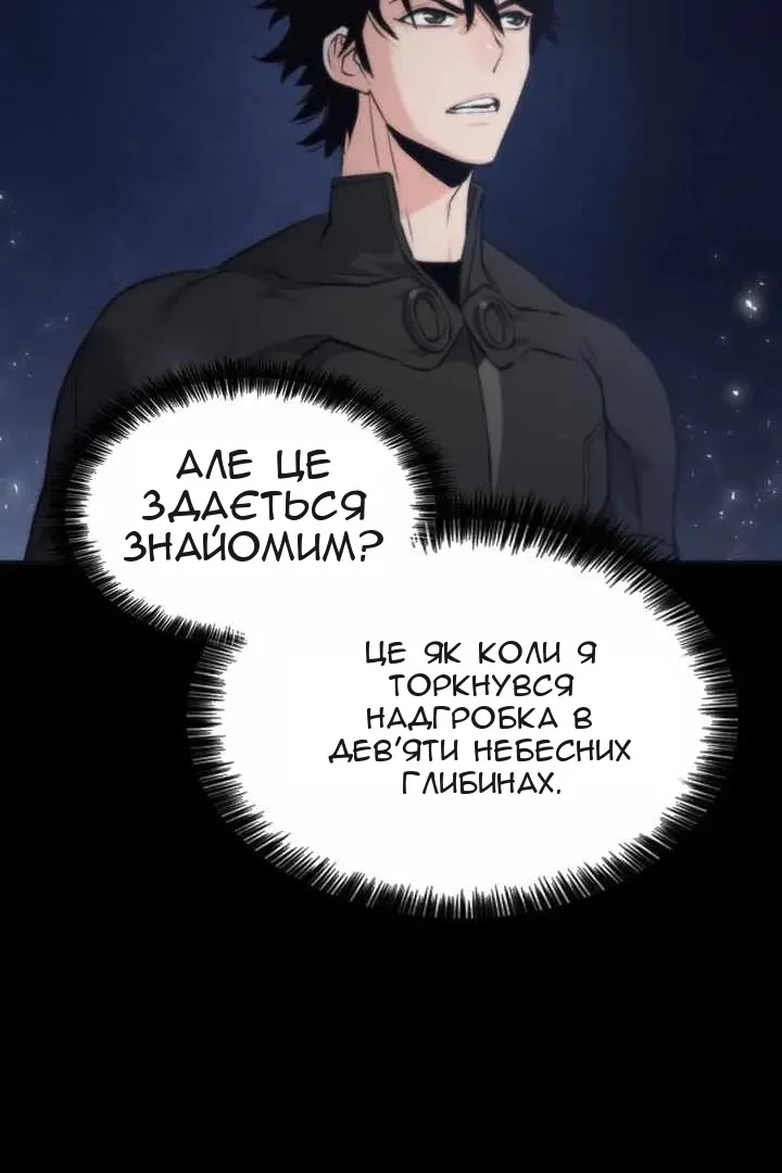 Сторінка 89