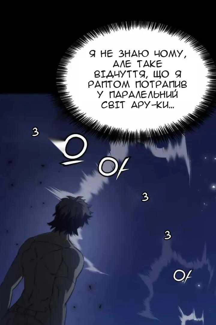 Сторінка 90