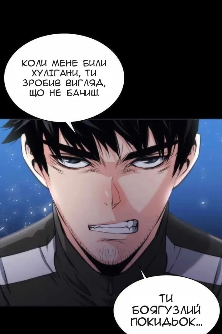 Сторінка 108