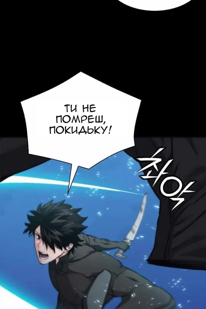 Сторінка 109