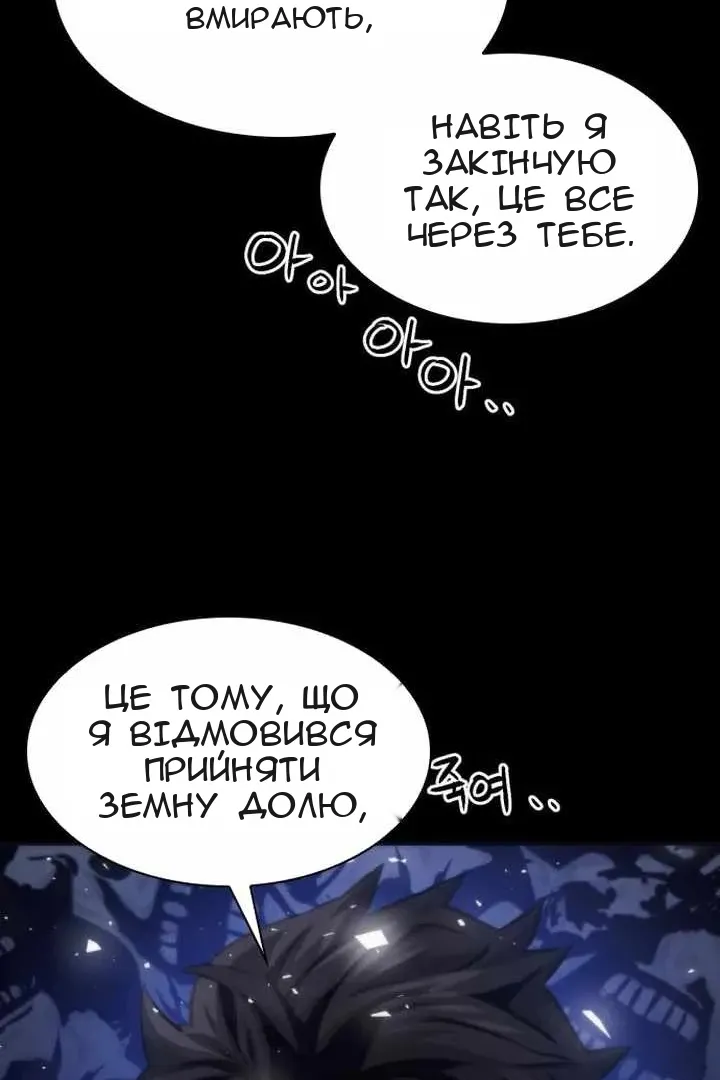 Сторінка 119