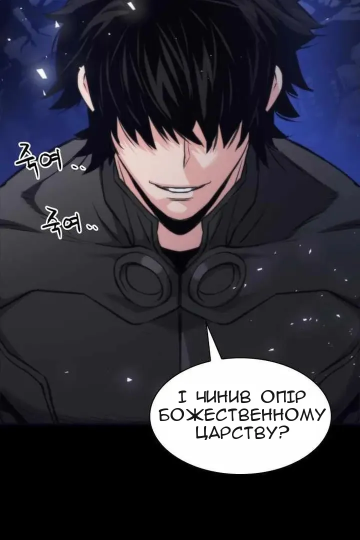 Сторінка 120