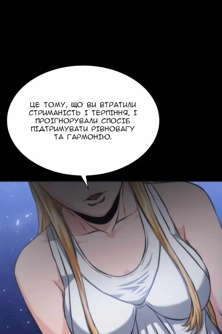 Сторінка 121