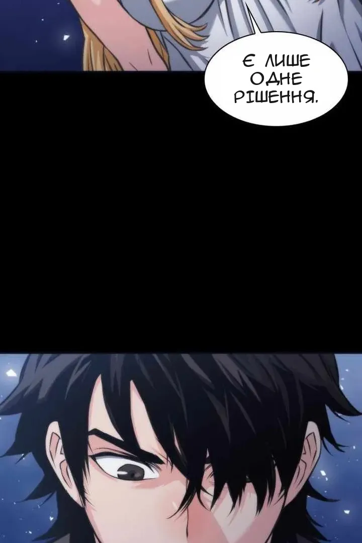 Сторінка 122