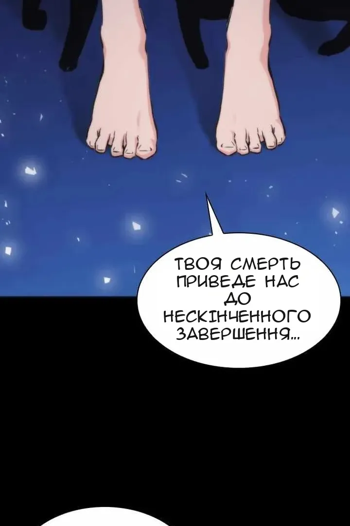 Сторінка 124