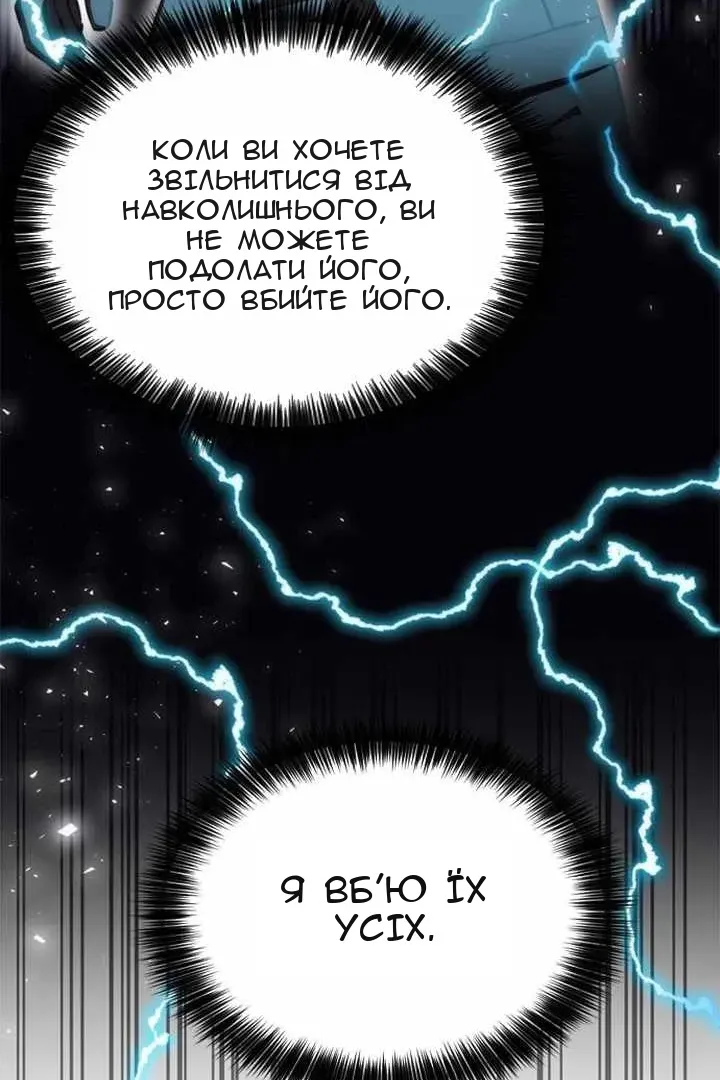 Сторінка 130