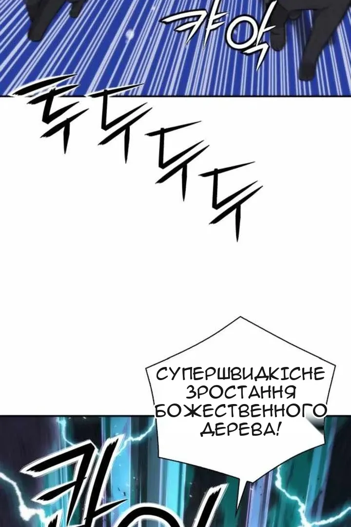 Сторінка 6