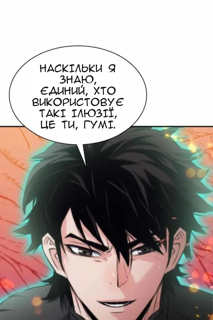 Сторінка 20