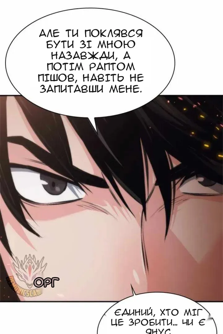 Сторінка 22