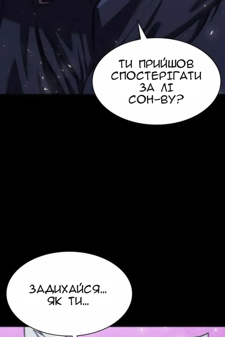 Сторінка 30