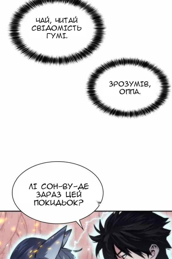 Сторінка 37