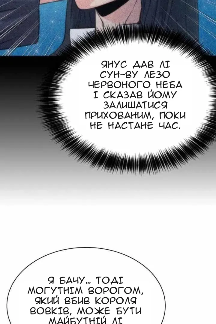 Сторінка 47
