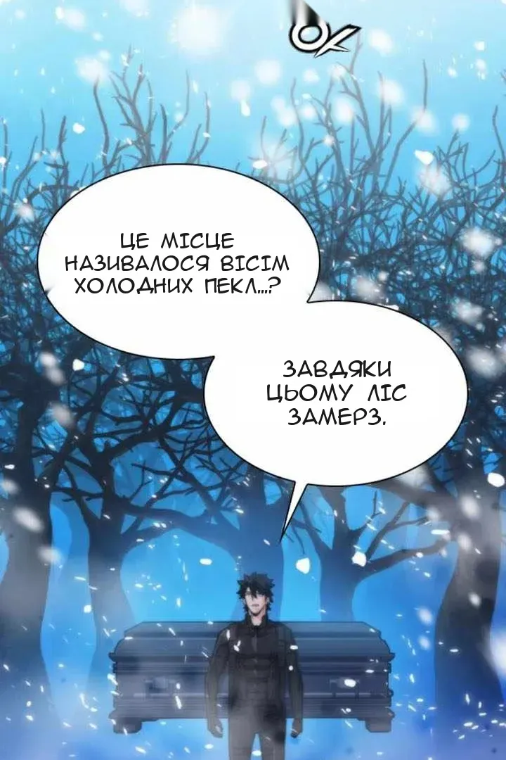 Сторінка 67