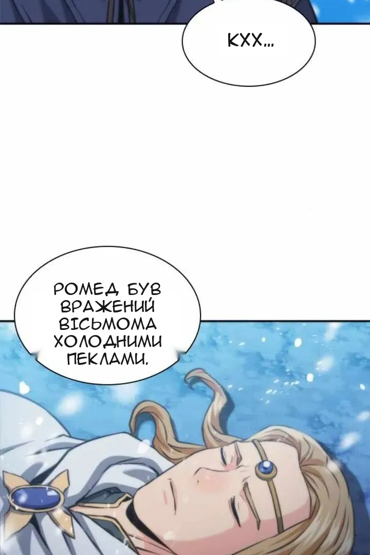 Сторінка 72