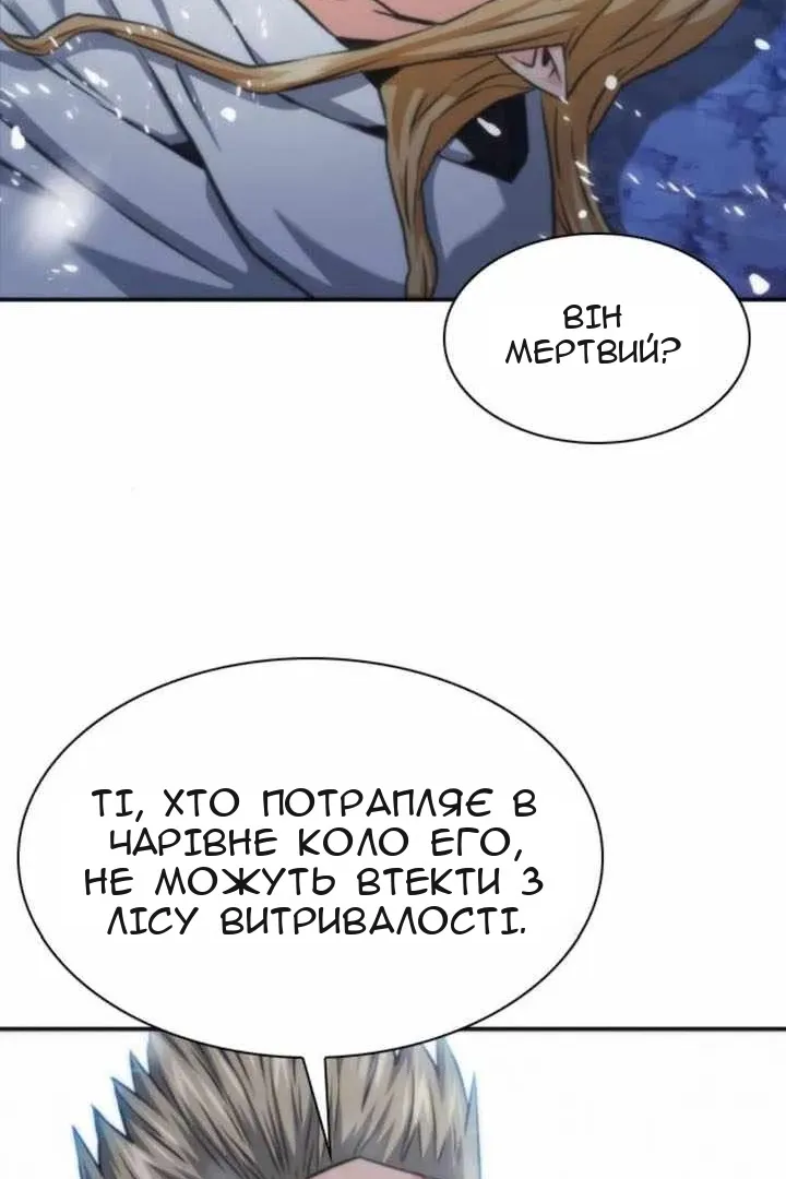 Сторінка 73