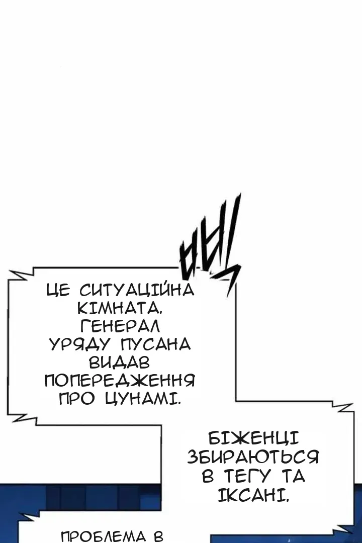 Сторінка 81
