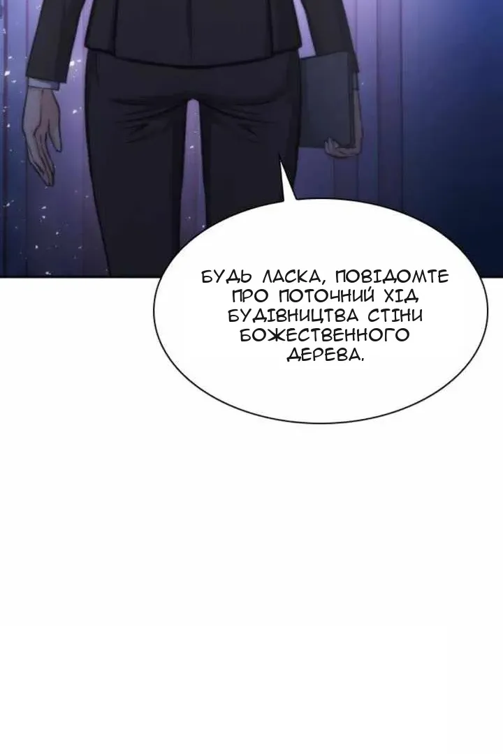 Сторінка 83